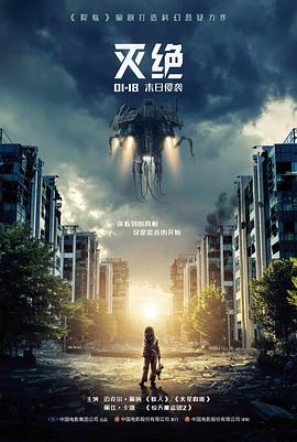 高概念悬疑爱情电视剧推荐第九次日落